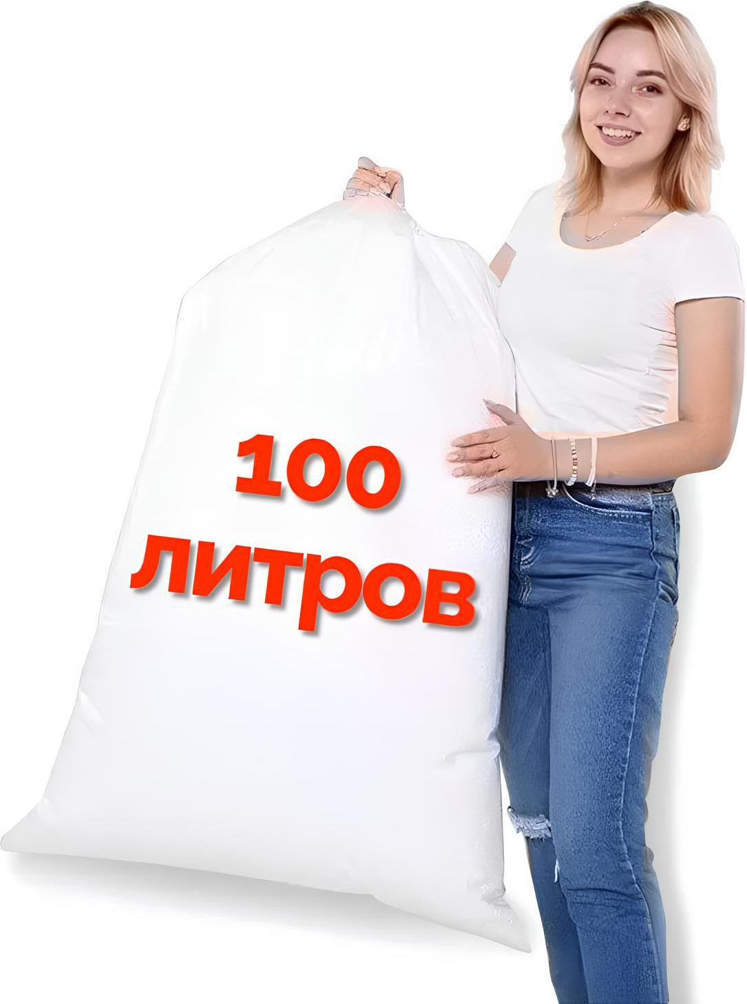 Наполнитель для кресла-мешка Mio Tesoro Napolnitel / N-100-L (100л) — фото 2
