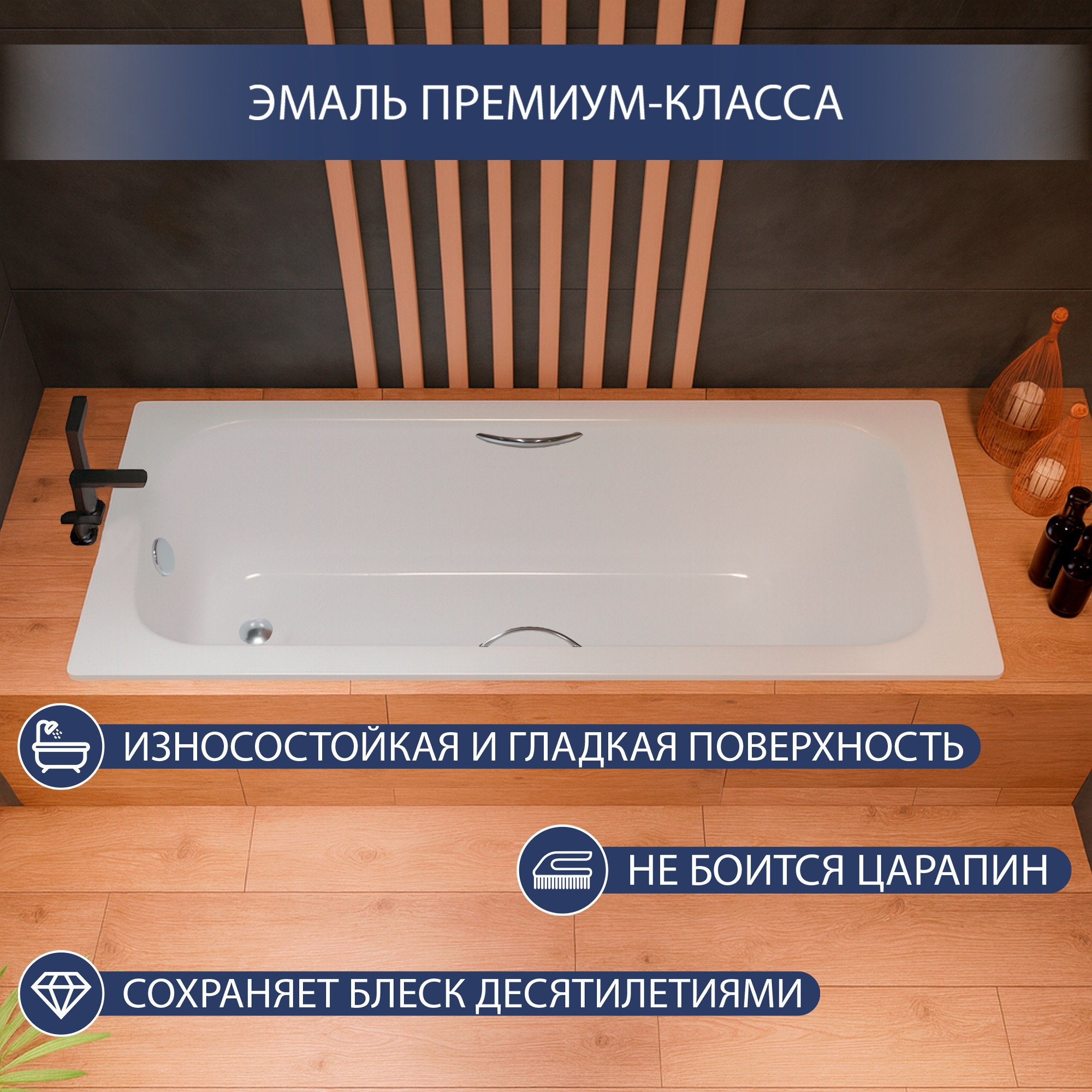 Ванна стальная Lauter Brio Star 160 / 21S1601 + сифон 21Y31002 — фото 3
