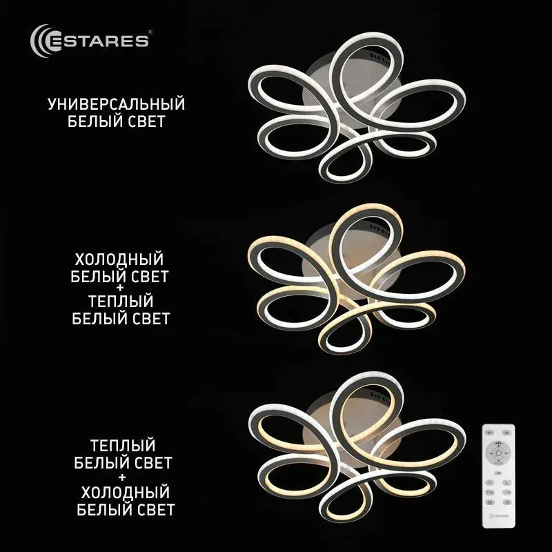 Потолочный светильник Estares Volna Slim Double 85W 3R-500/150-WHITE/OPAL-220-IP20 — фото 4