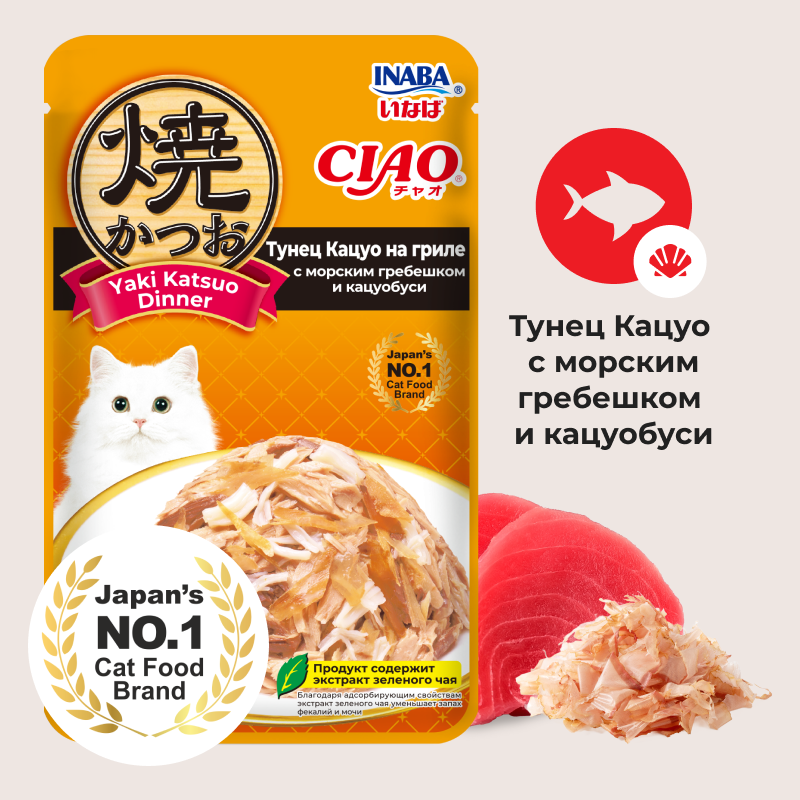Влажный корм для кошек Inaba Тунец Кацуо на гриле с морским гребешком, бульон даси (50г) — фото 2