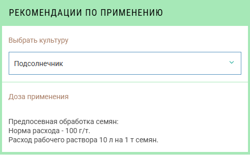 Удобрение Буйские удобрения Аквамикс СТ (1кг) — фото 4