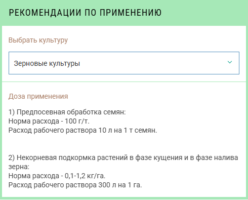 Удобрение Буйские удобрения Аквамикс СТ (1кг) — фото 3
