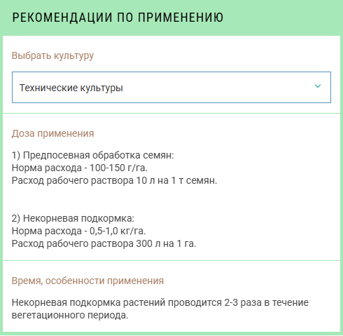 Удобрение Буйские удобрения Аквамикс СТ (1кг) — фото 6