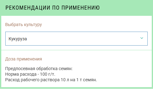 Удобрение Буйские удобрения Аквамикс СТ (1кг) — фото 5
