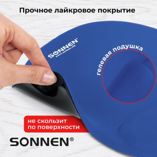 Коврик для мыши Sonnen Sonnen / 513300 (синий) — фото 6