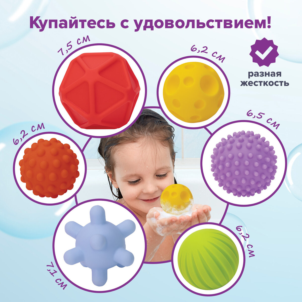 Развивающая игрушка Юнландия Тактильные шарики / 664702 (6шт) — фото 3