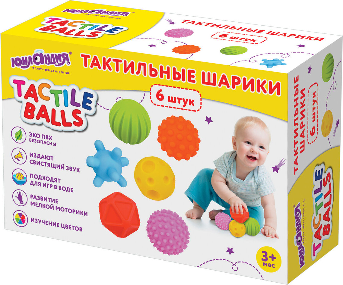 Развивающая игрушка Юнландия Тактильные шарики / 664702 (6шт)