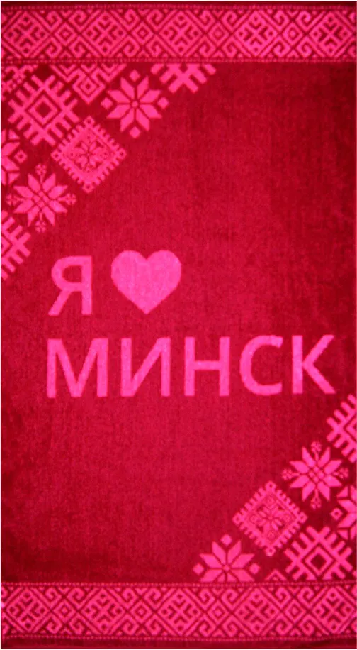 Полотенце Privilea Минск 23С8 (50х90, бордовый)