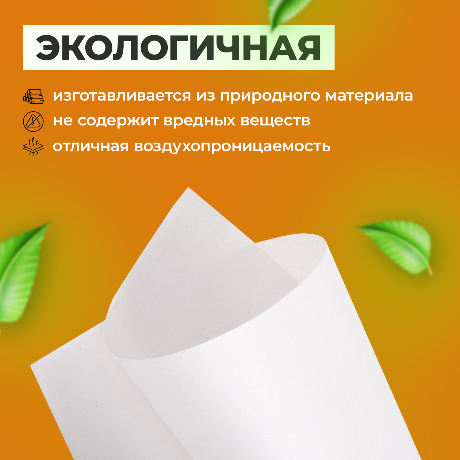 Бумага для оформления подарков Brauberg 665564 — фото 3
