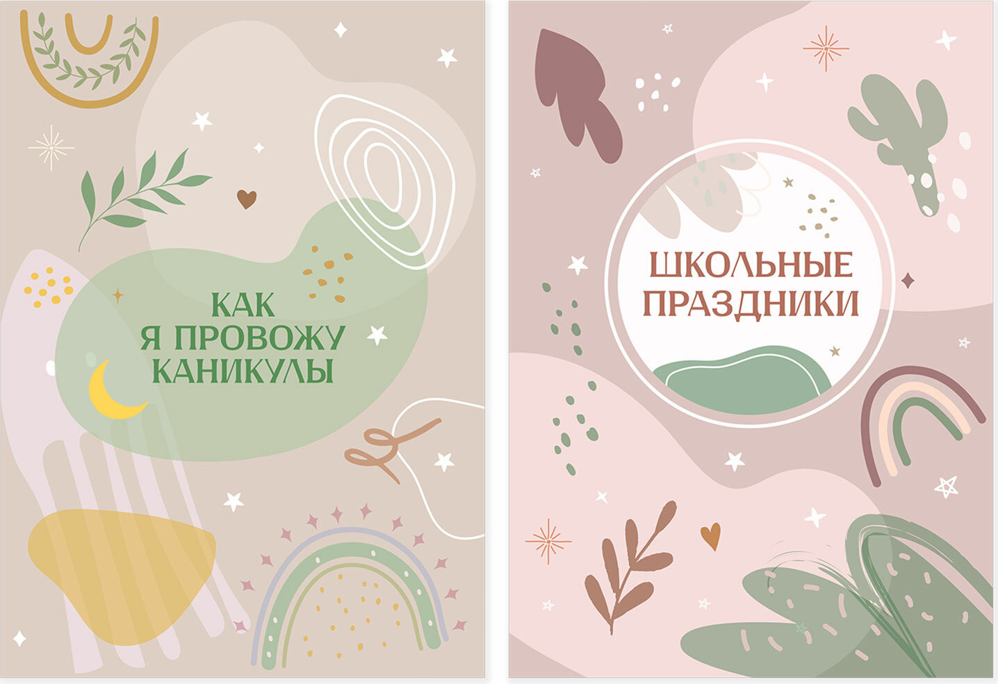 Папка адресная Brauberg Листы-вкладыши для портфолио школьника / 116369 — фото 6