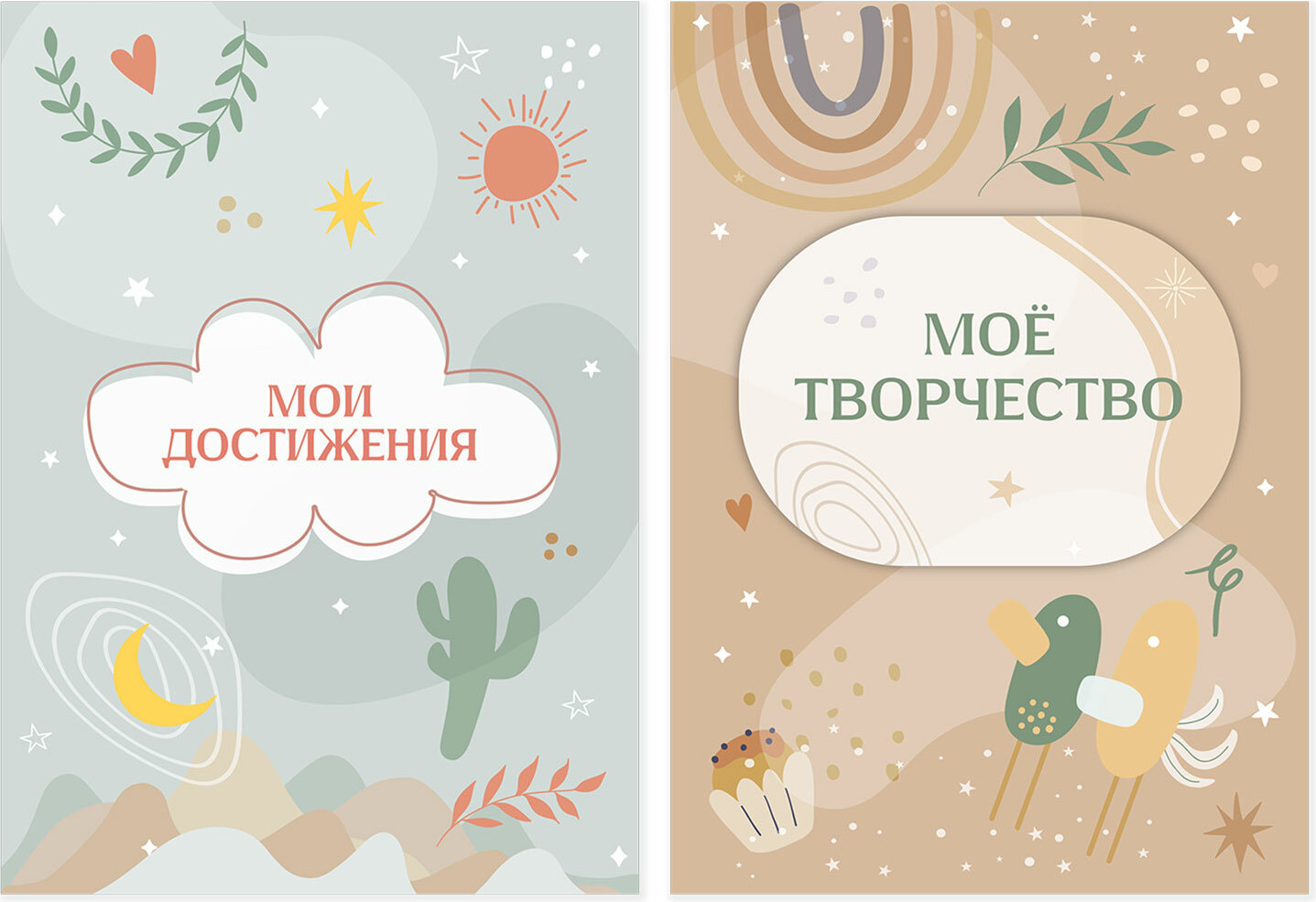 Папка адресная Brauberg Листы-вкладыши для портфолио школьника / 116369 — фото 4