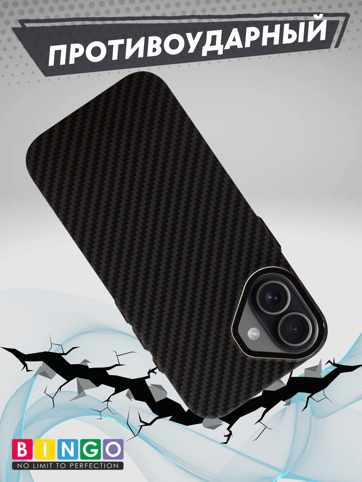 Чехол-накладка Bingo Carbon для Apple iPhone 17 (черный) — фото 4