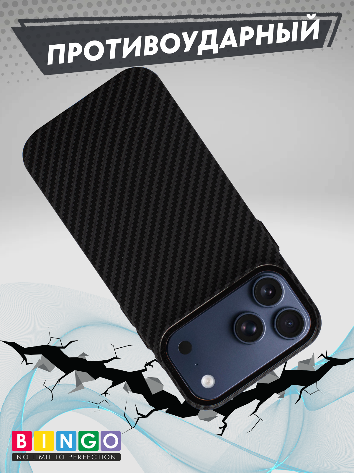 Чехол-накладка Bingo Carbon для Apple iPhone 17 Pro Max (черный) — фото 3