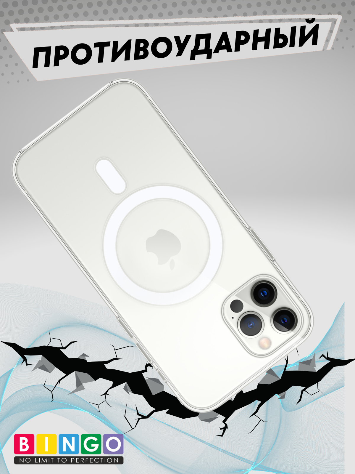 Чехол-накладка Bingo Clear Magnetic для Apple iPhone 11 Pro (прозрачный) — фото 5