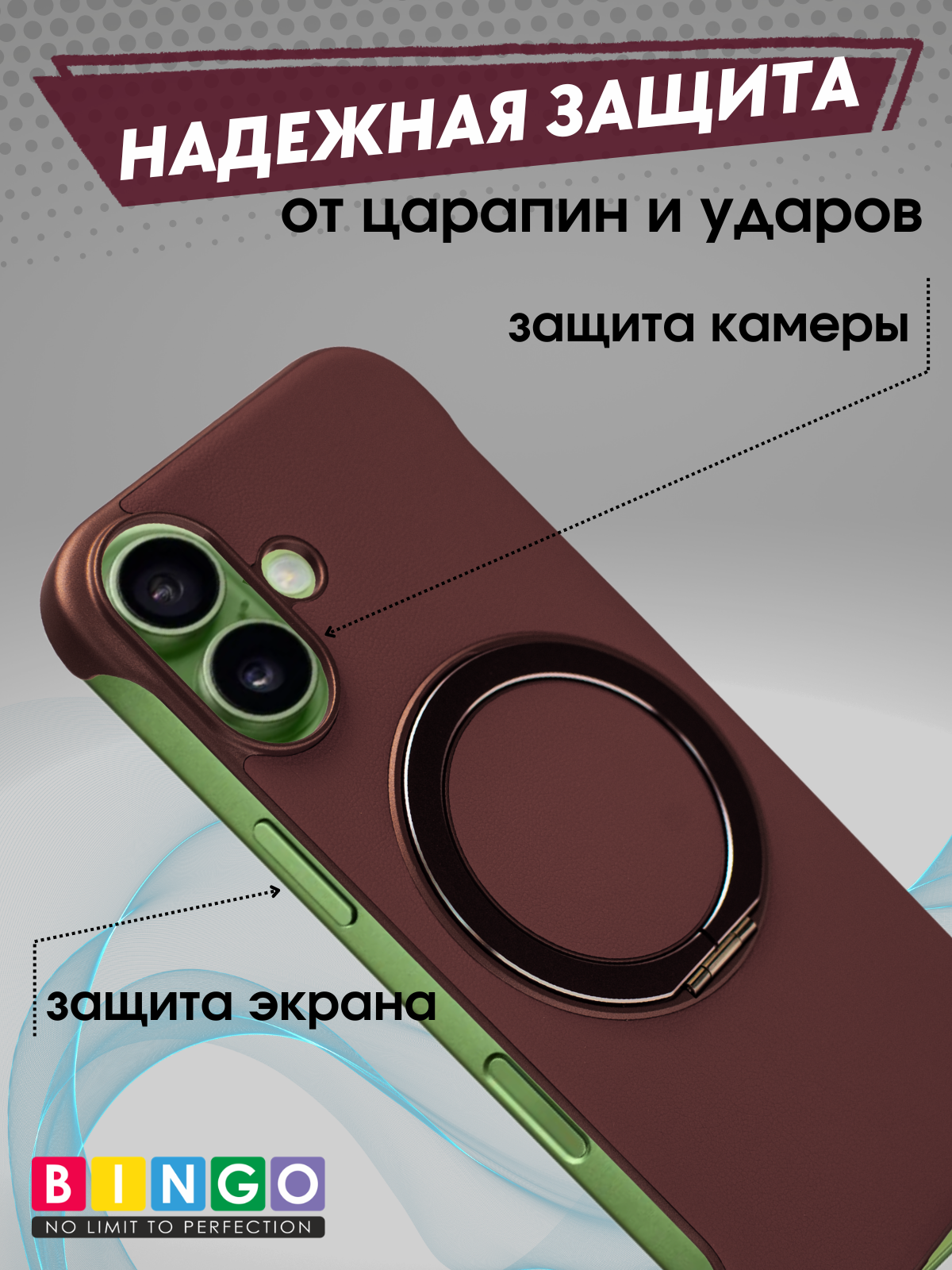 Чехол-накладка Bingo Frameless для Apple iPhone 17 (бордовый) — фото 4