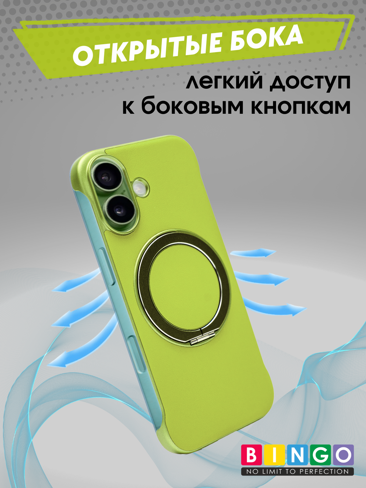 Чехол-накладка Bingo Frameless для Apple iPhone 17 (зеленый) — фото 4