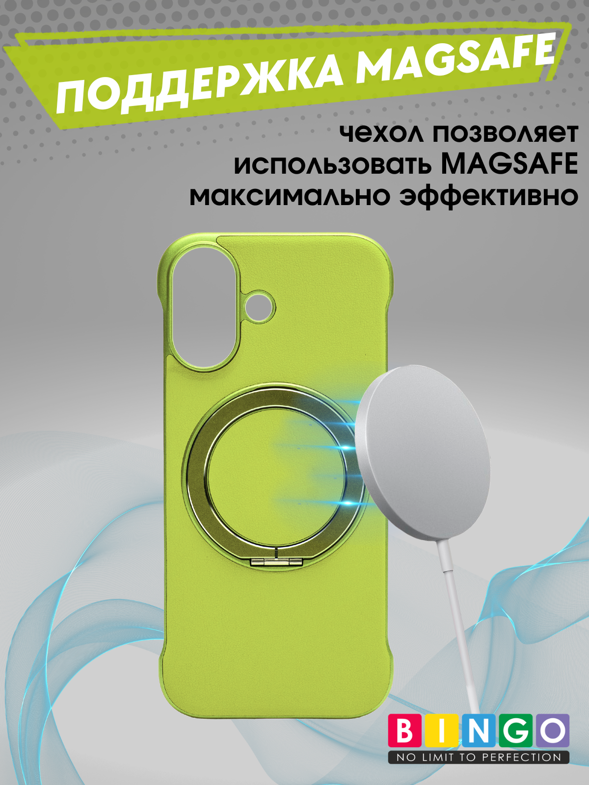 Чехол-накладка Bingo Frameless для Apple iPhone 17 (зеленый) — фото 5