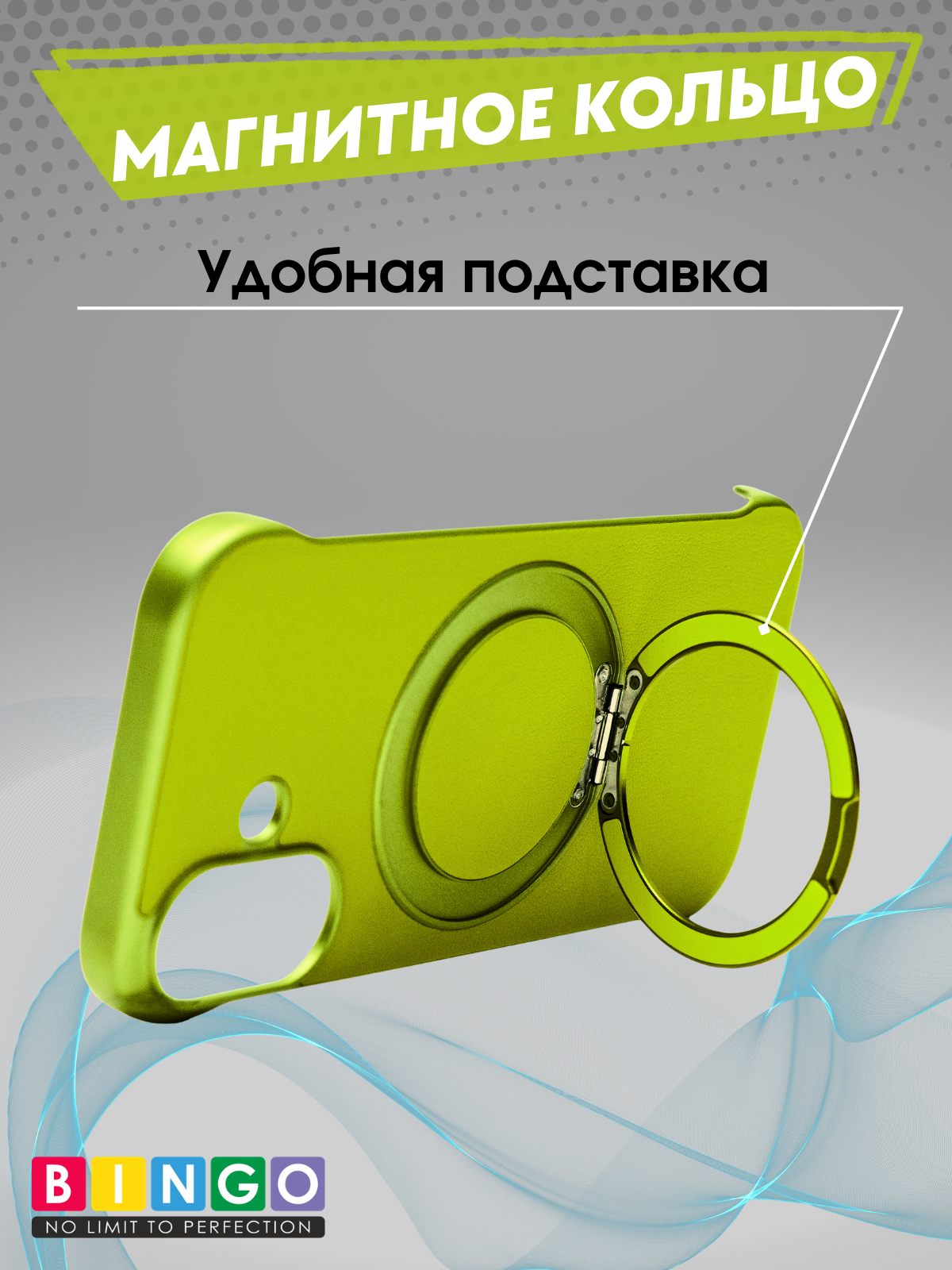 Чехол-накладка Bingo Frameless для Apple iPhone 17 (зеленый) — фото 6