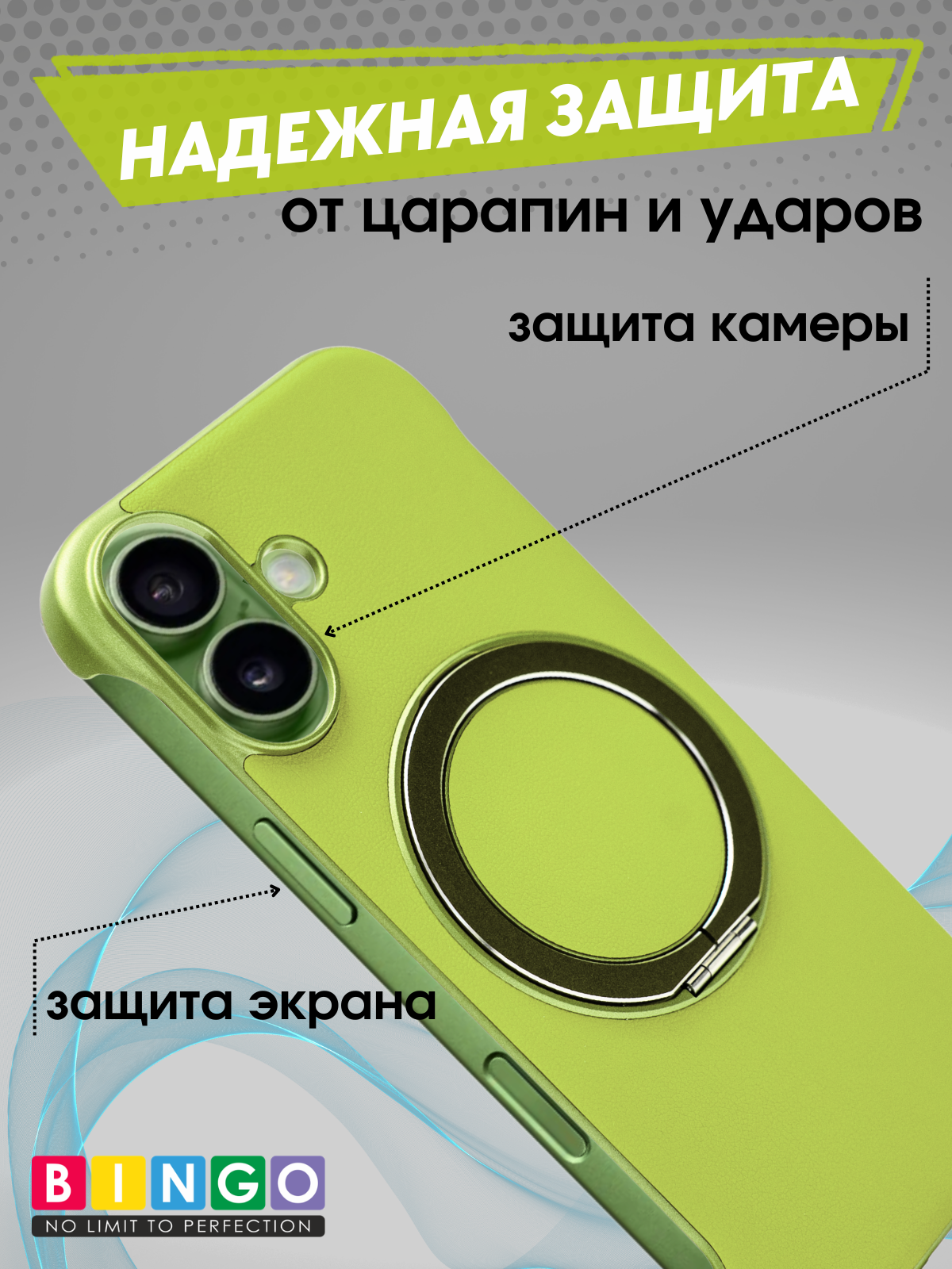 Чехол-накладка Bingo Frameless для Apple iPhone 17 (зеленый) — фото 3
