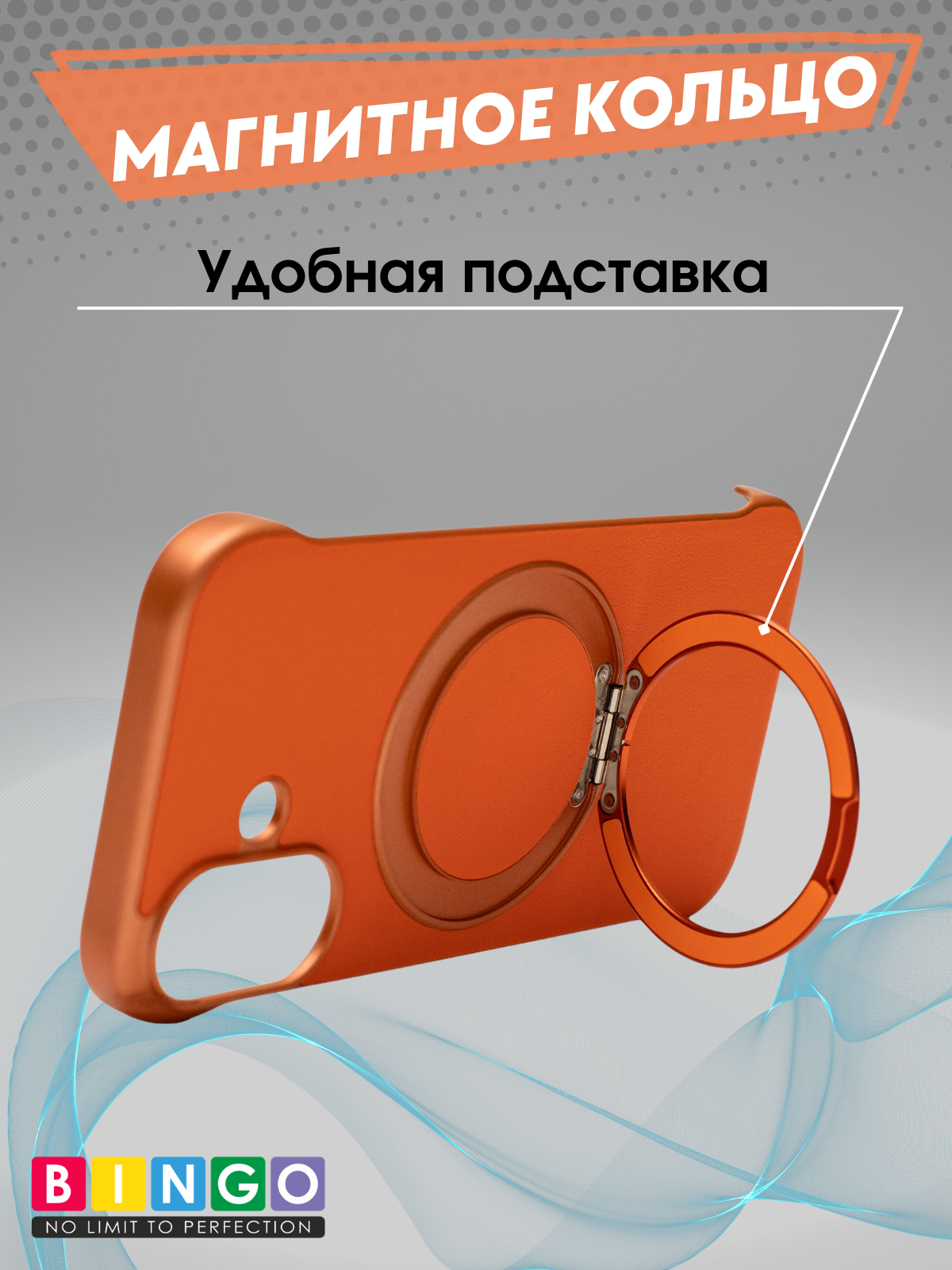 Чехол-накладка Bingo Frameless для Apple iPhone 17 (оранжевый) — фото 6