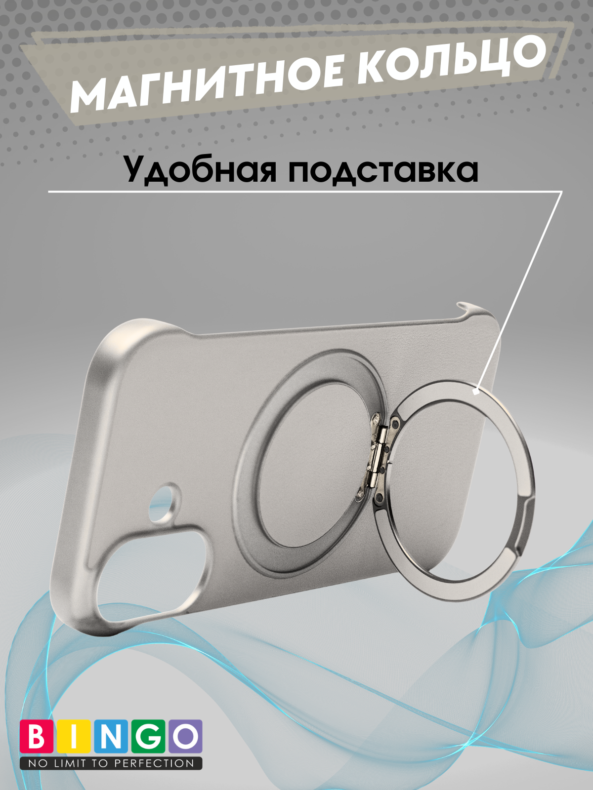 Чехол-накладка Bingo Frameless для Apple iPhone 17 (титан) — фото 4