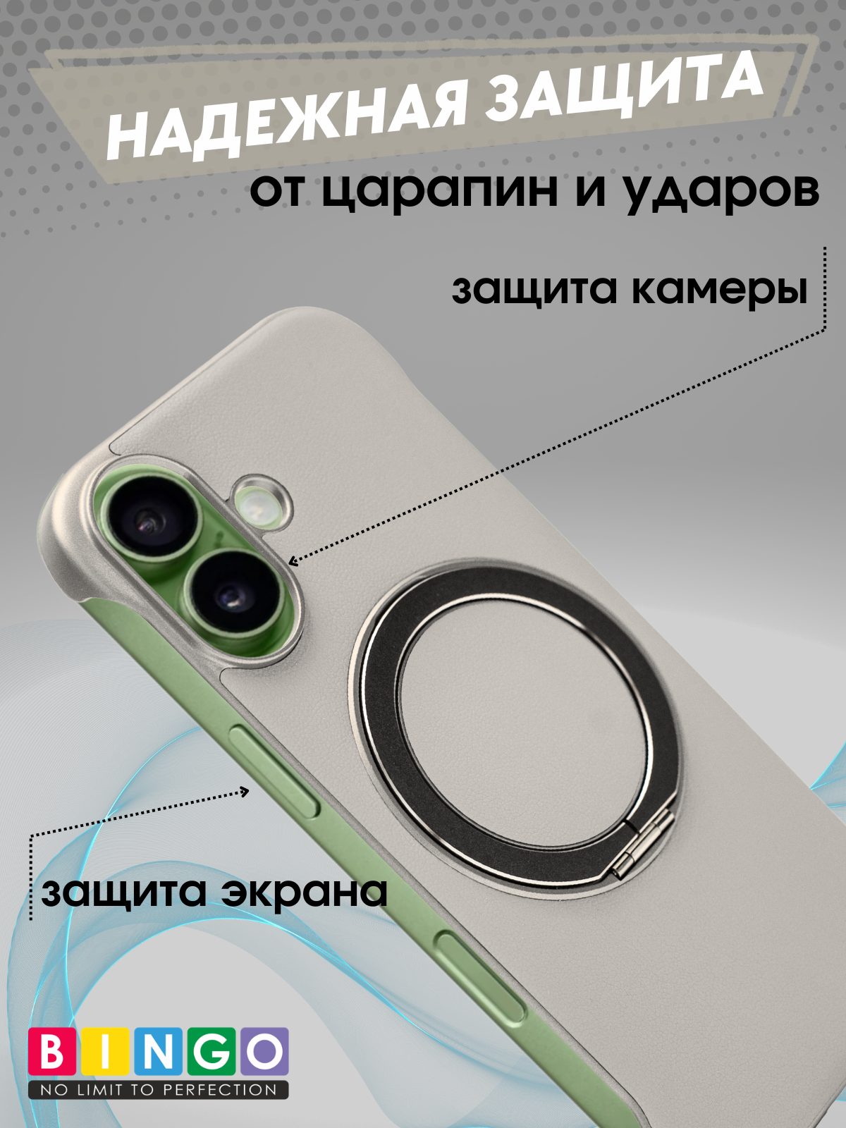 Чехол-накладка Bingo Frameless для Apple iPhone 17 (титан) — фото 6