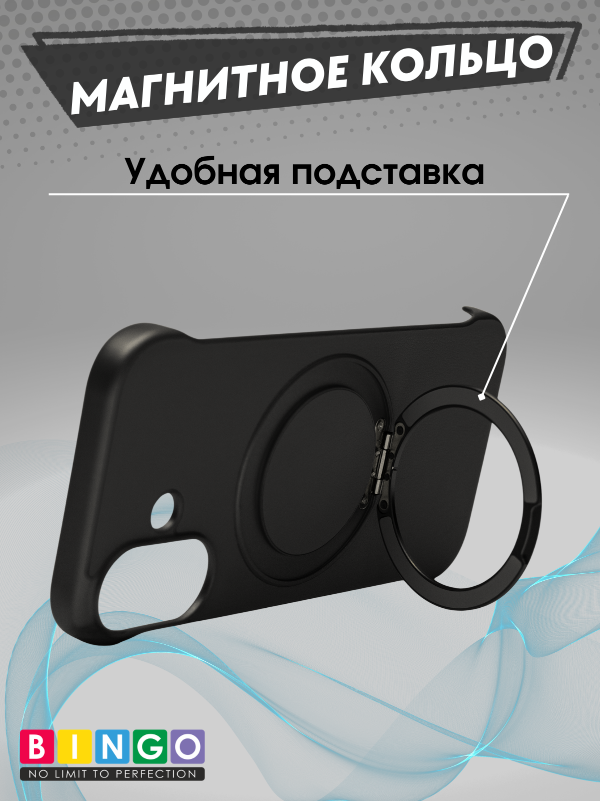 Чехол-накладка Bingo Frameless для Apple iPhone 17 (черный) — фото 6