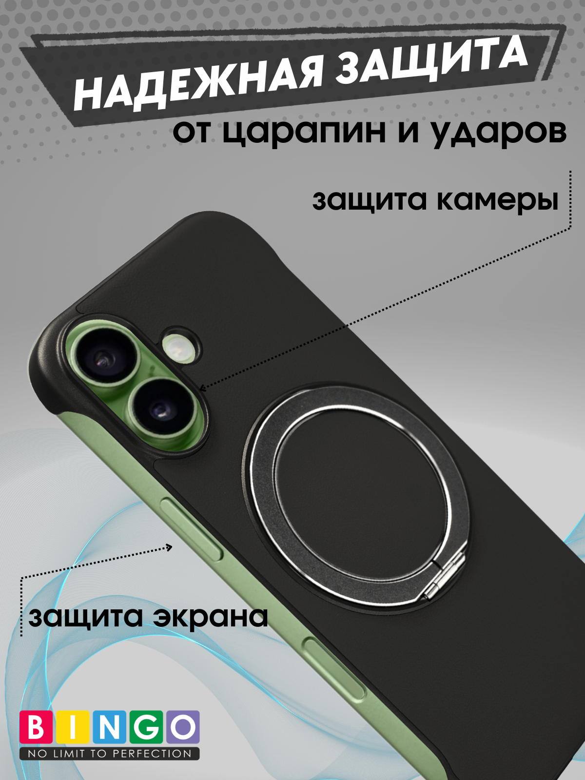 Чехол-накладка Bingo Frameless для Apple iPhone 17 (черный) — фото 3