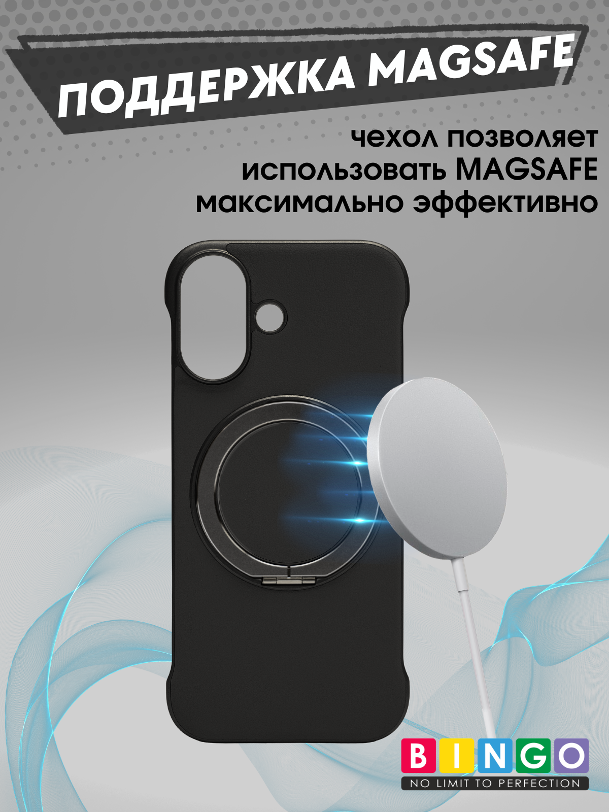 Чехол-накладка Bingo Frameless для Apple iPhone 17 (черный) — фото 5