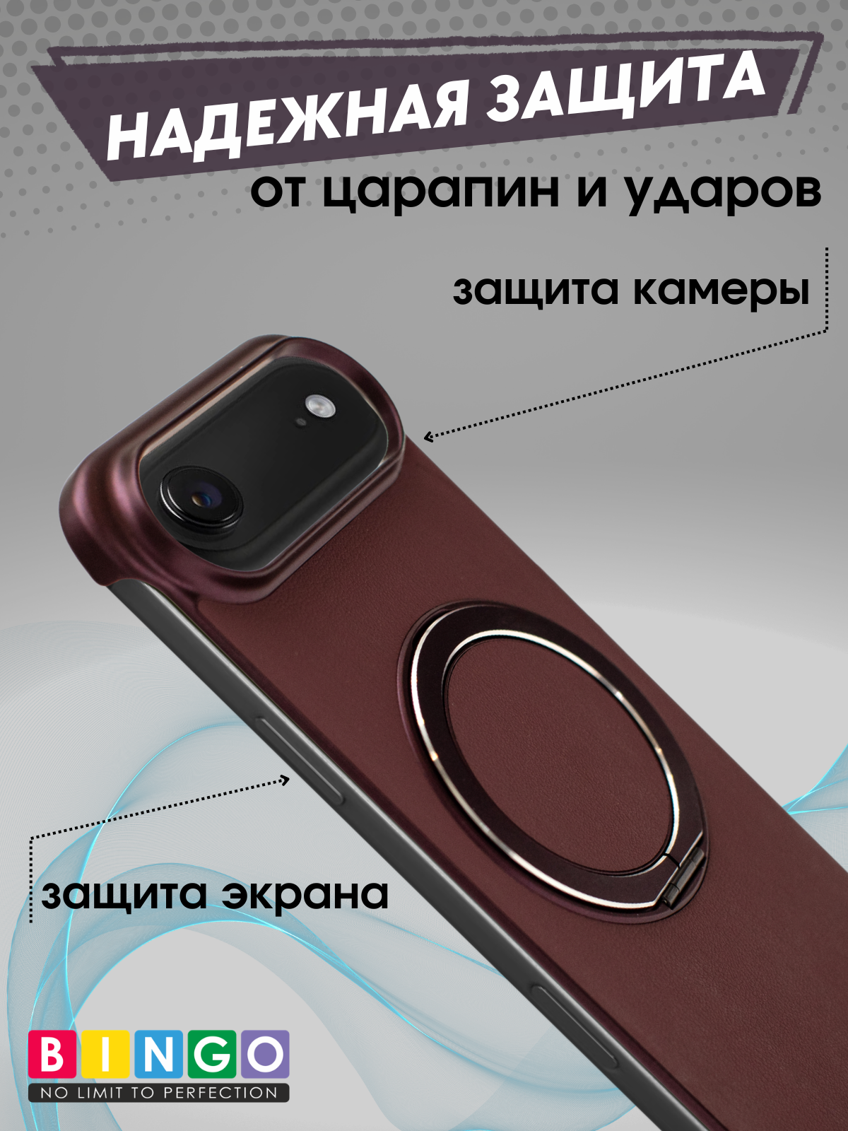 Чехол-накладка Bingo Frameless для Apple iPhone 17 Air (бордовый) — фото 3