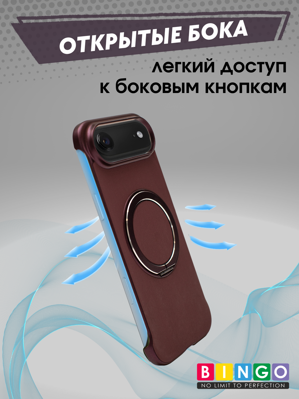 Чехол-накладка Bingo Frameless для Apple iPhone 17 Air (бордовый) — фото 4