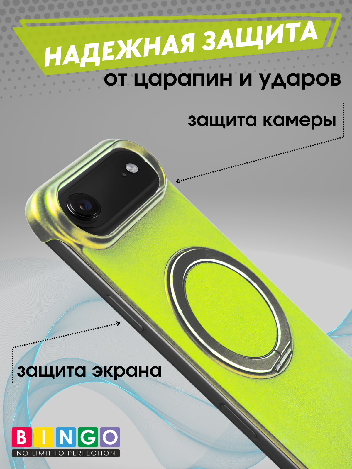 Чехол-накладка Bingo Frameless для Apple iPhone 17 Air (зеленый) — фото 3