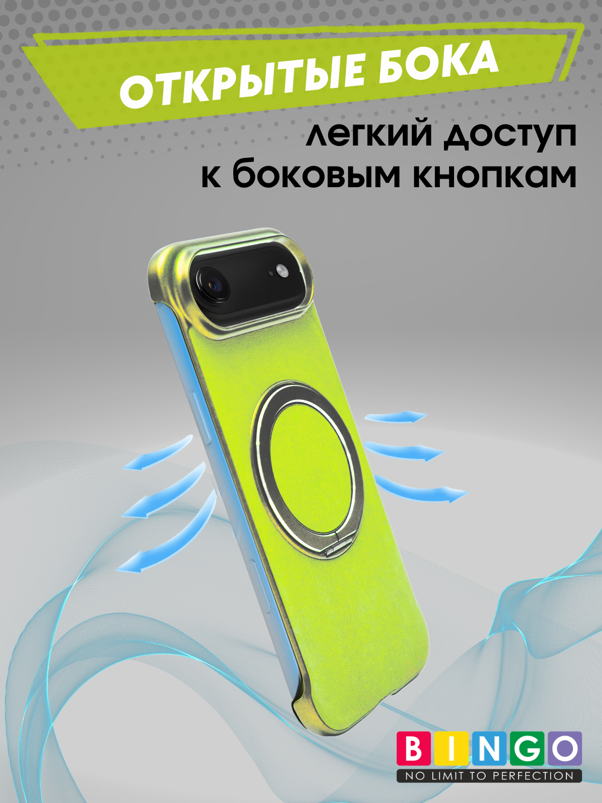 Чехол-накладка Bingo Frameless для Apple iPhone 17 Air (зеленый) — фото 4