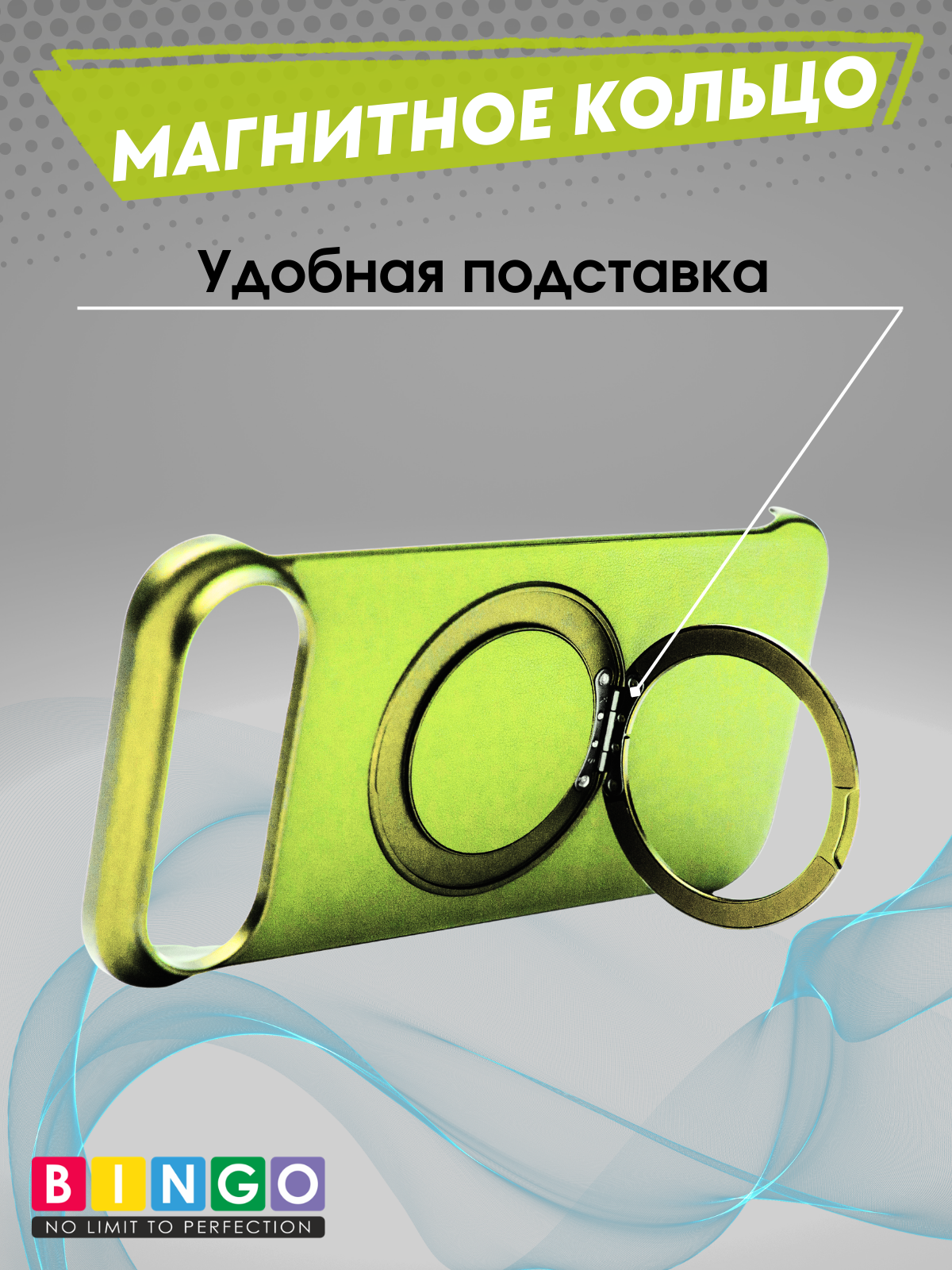 Чехол-накладка Bingo Frameless для Apple iPhone 17 Air (зеленый) — фото 6