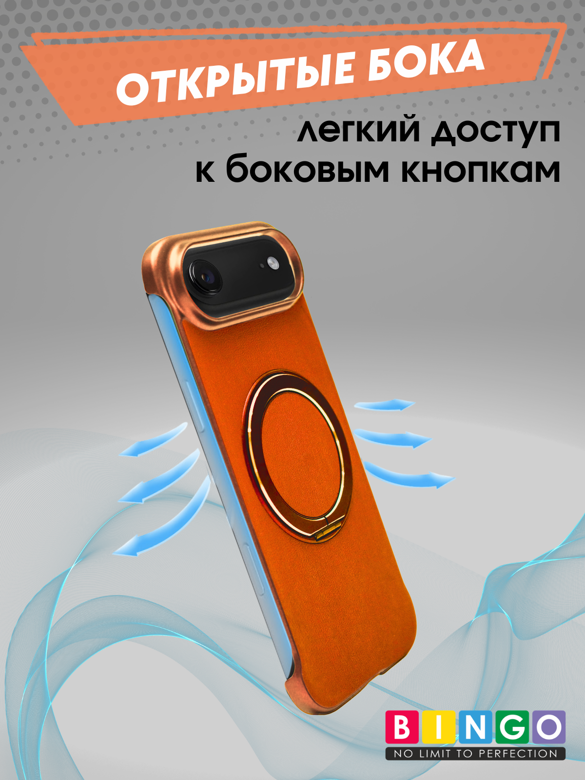 Чехол-накладка Bingo Frameless для Apple iPhone 17 Air (оранжевый) — фото 4