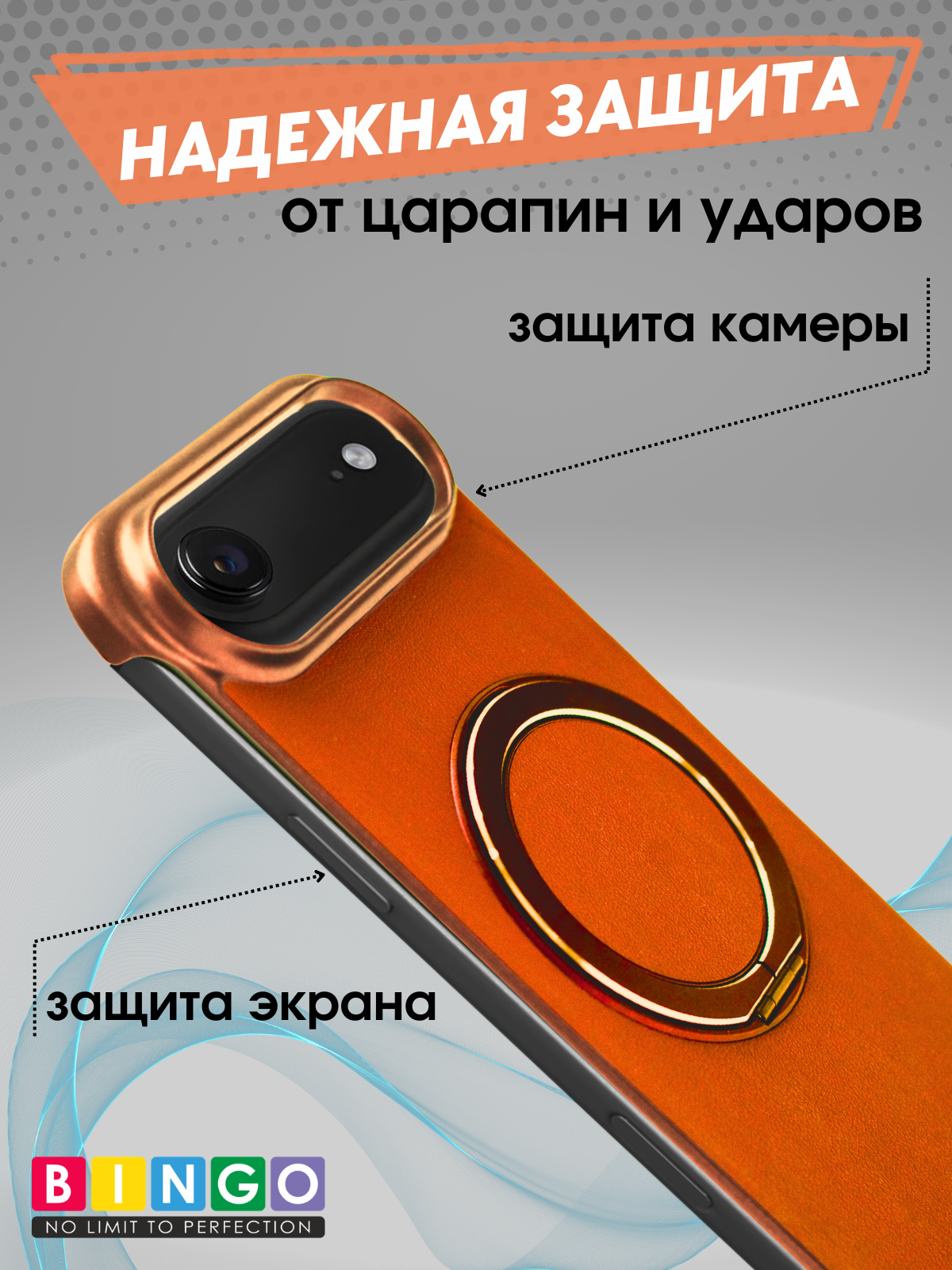 Чехол-накладка Bingo Frameless для Apple iPhone 17 Air (оранжевый) — фото 3