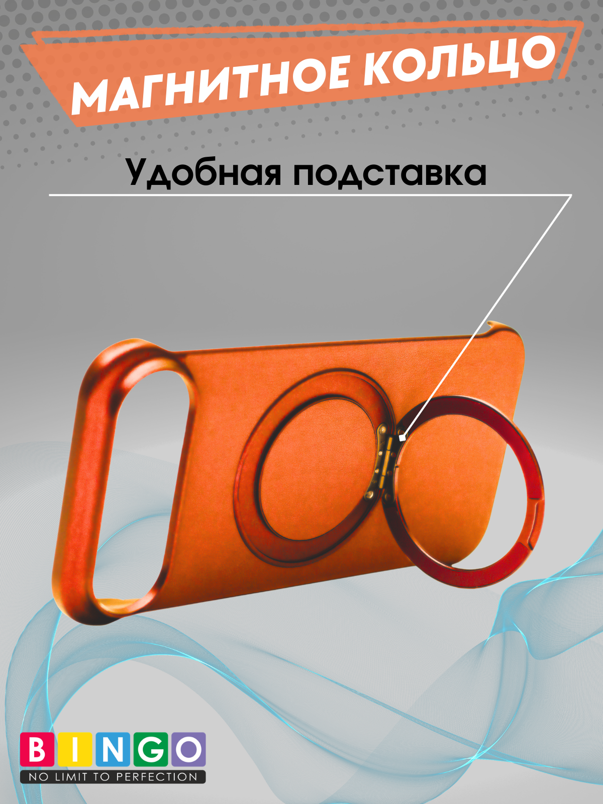 Чехол-накладка Bingo Frameless для Apple iPhone 17 Air (оранжевый) — фото 6