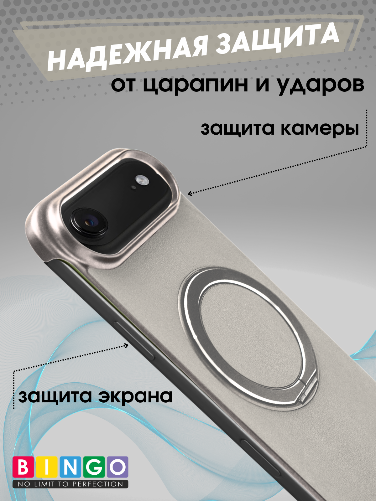 Чехол-накладка Bingo Frameless для Apple iPhone 17 Air (титан) — фото 3