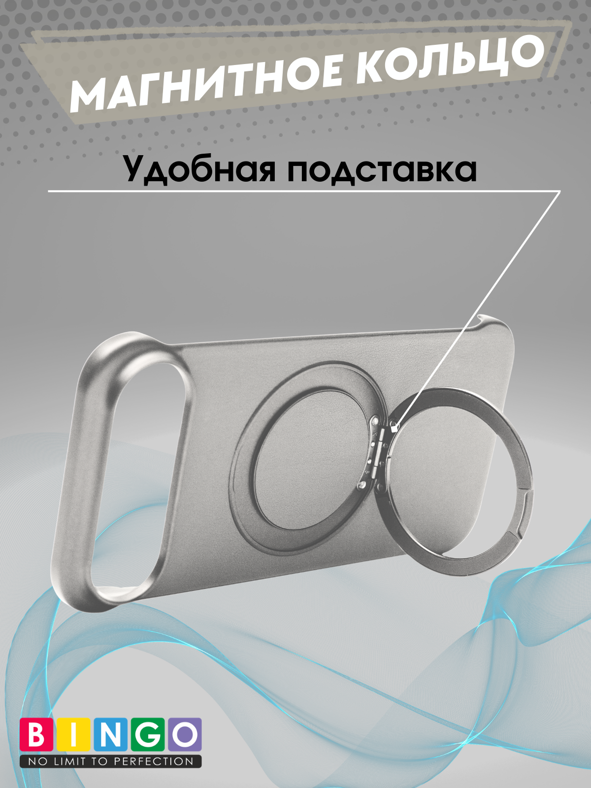 Чехол-накладка Bingo Frameless для Apple iPhone 17 Air (титан) — фото 6