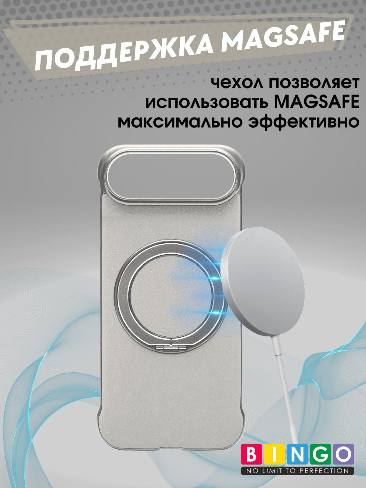 Чехол-накладка Bingo Frameless для Apple iPhone 17 Air (титан) — фото 5