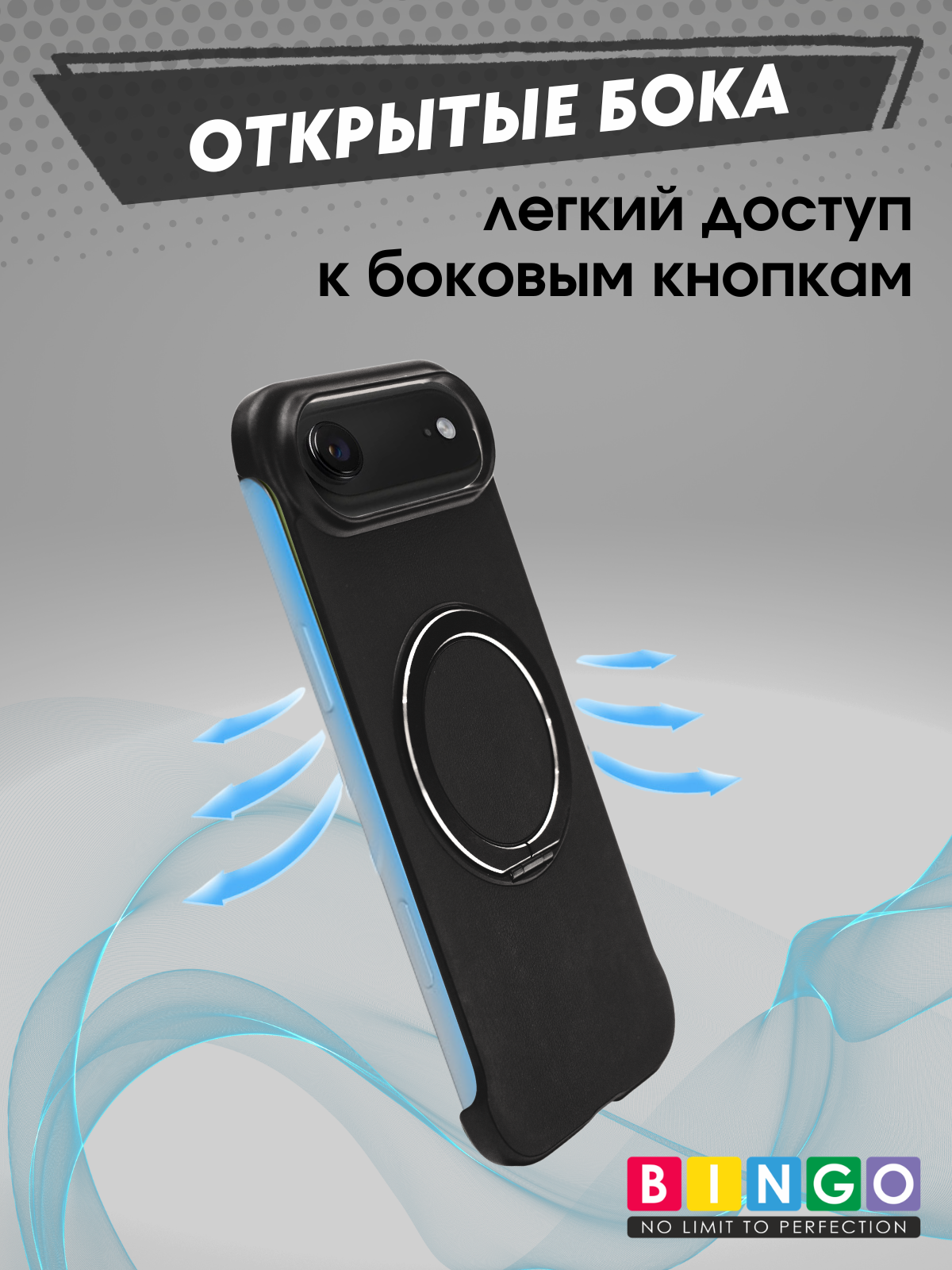 Чехол-накладка Bingo Frameless для Apple iPhone 17 Air (черный) — фото 4