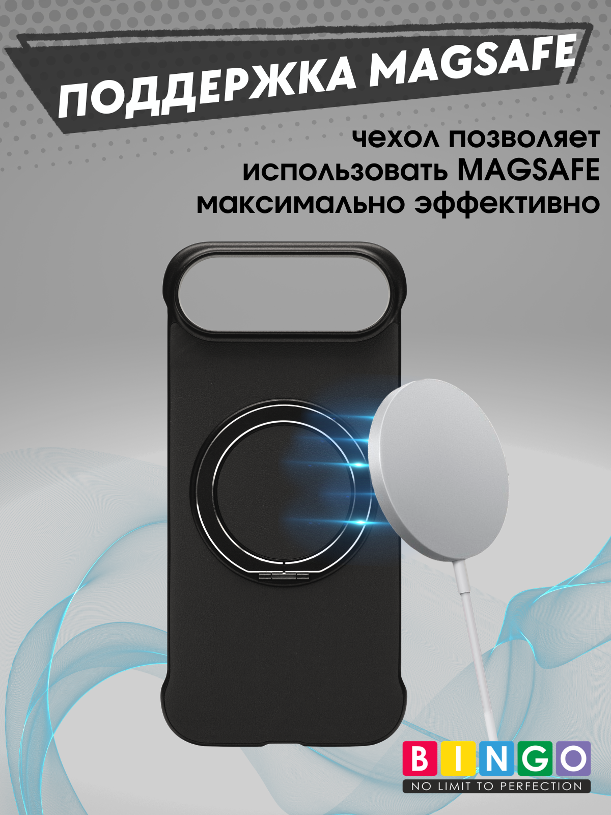 Чехол-накладка Bingo Frameless для Apple iPhone 17 Air (черный) — фото 5