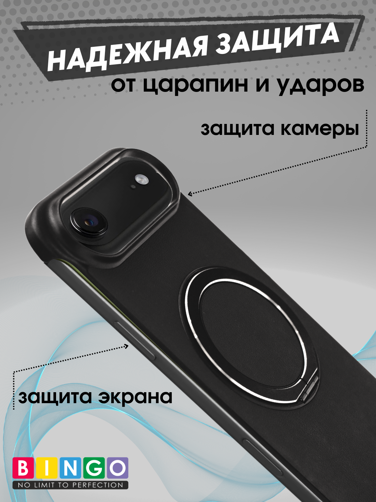 Чехол-накладка Bingo Frameless для Apple iPhone 17 Air (черный) — фото 3