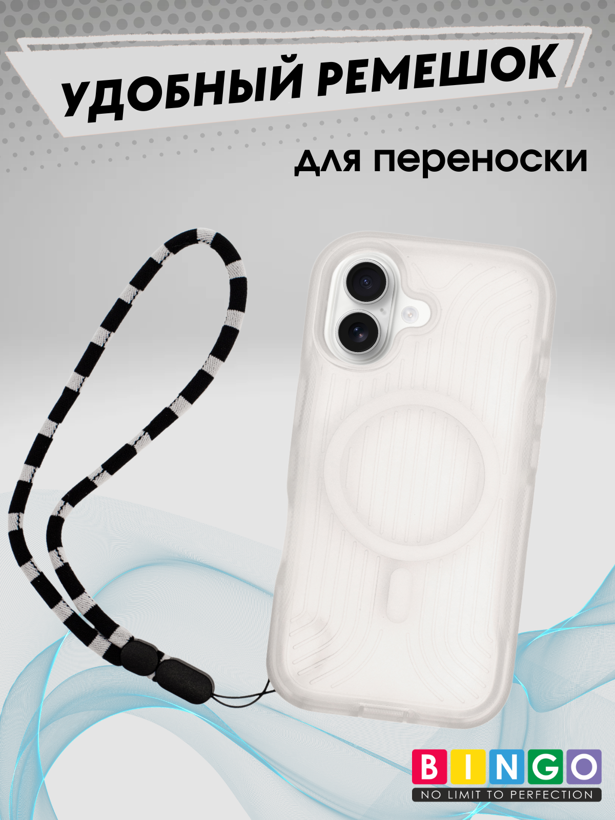Чехол-накладка Bingo Glow для Apple iPhone 17 (белый) — фото 6