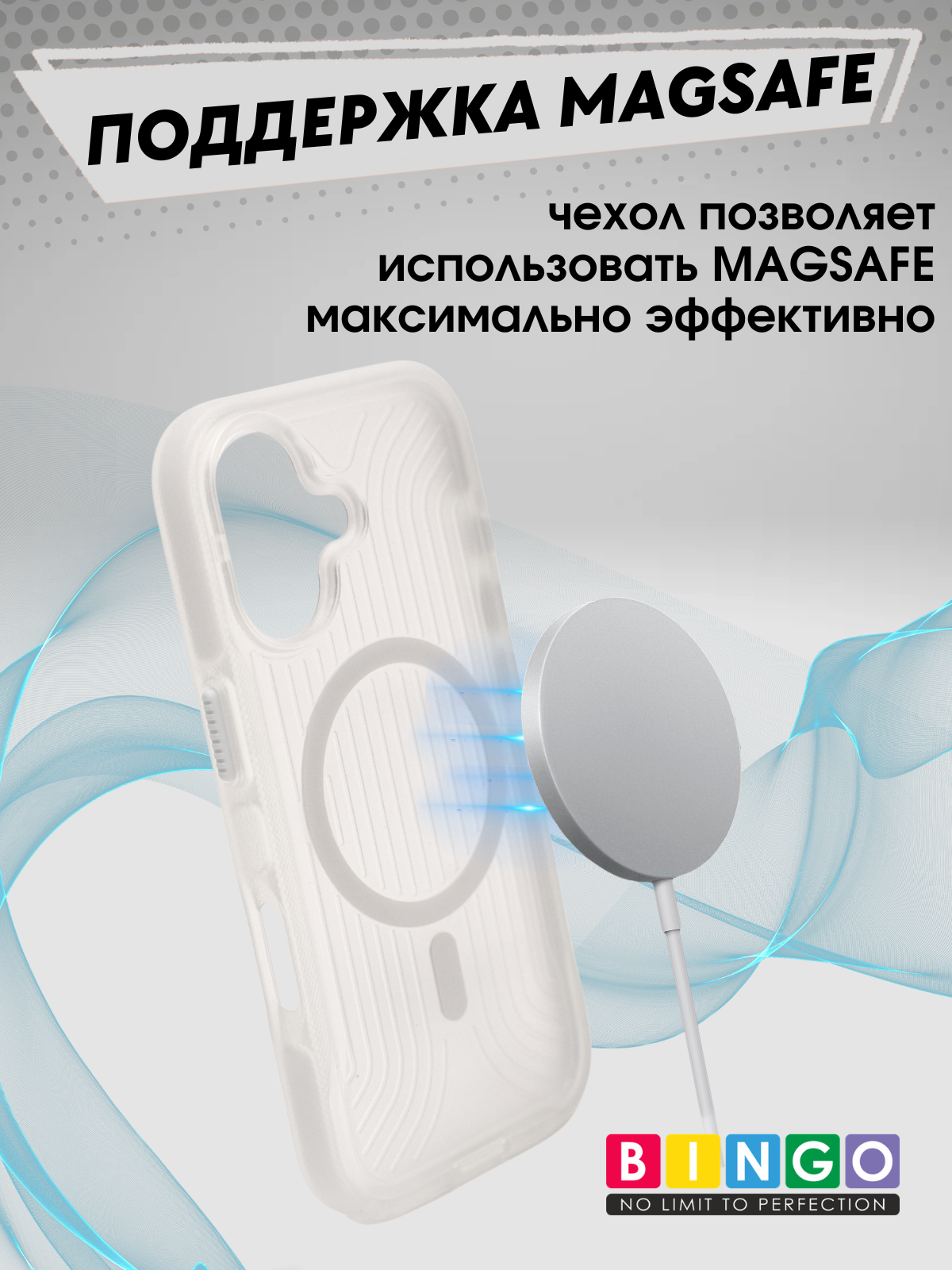 Чехол-накладка Bingo Glow для Apple iPhone 17 (белый) — фото 4