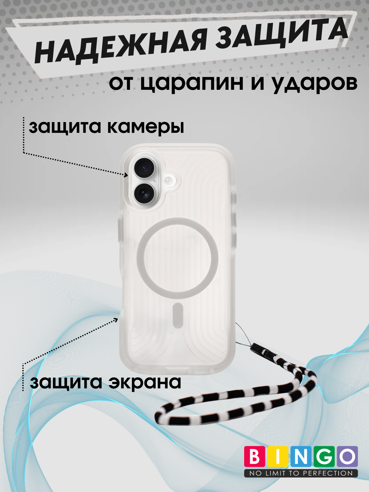 Чехол-накладка Bingo Glow для Apple iPhone 17 (белый) — фото 3