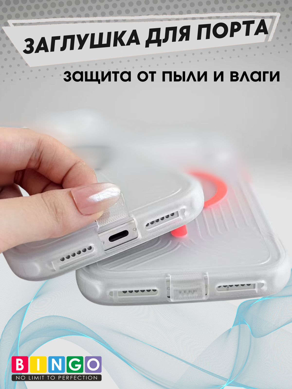 Чехол-накладка Bingo Glow для Apple iPhone 17 (белый) — фото 5