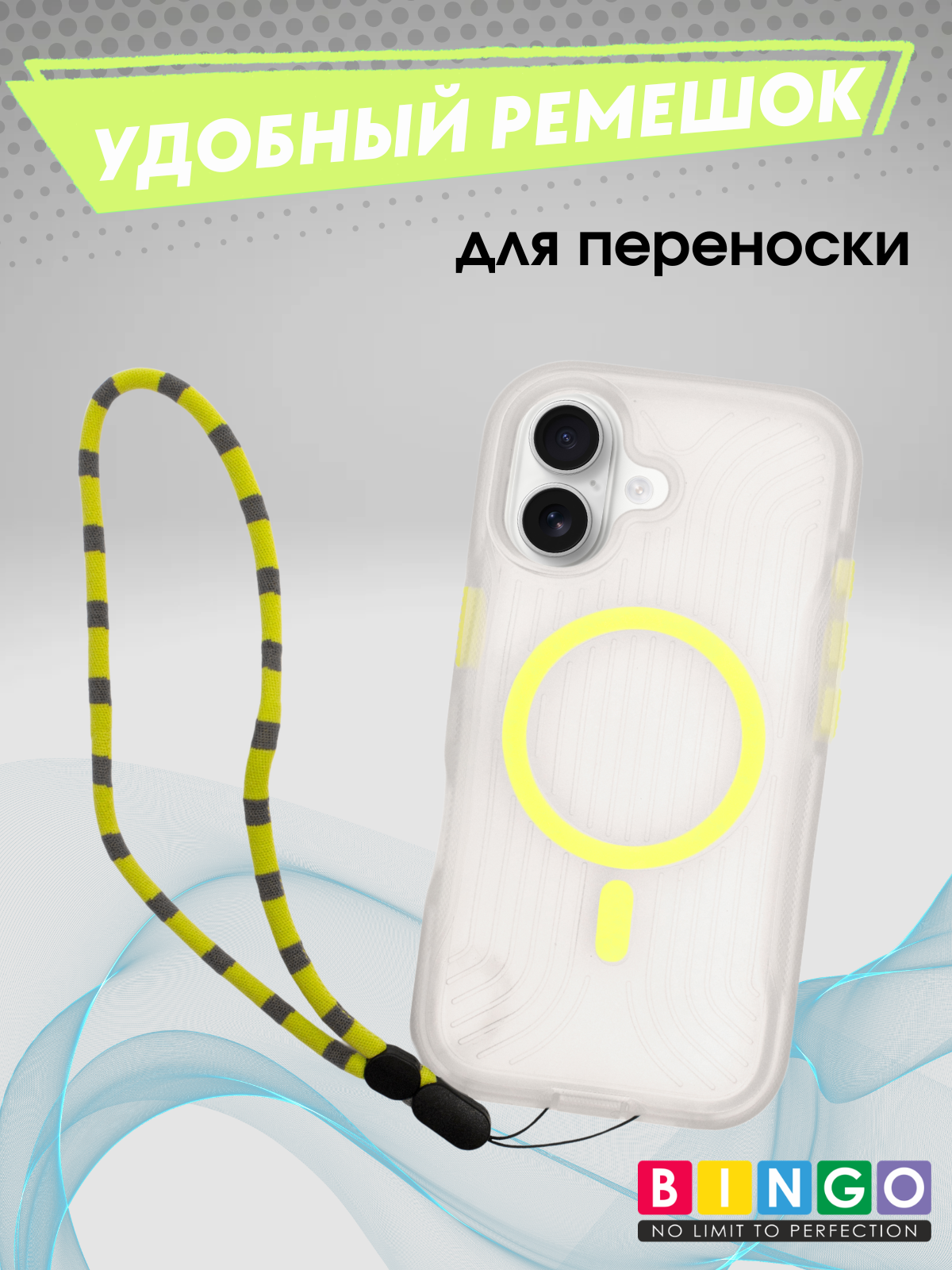 Чехол-накладка Bingo Glow для Apple iPhone 17 (зеленый) — фото 6