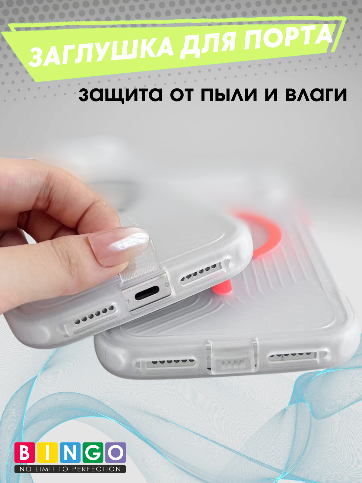 Чехол-накладка Bingo Glow для Apple iPhone 17 (зеленый) — фото 5