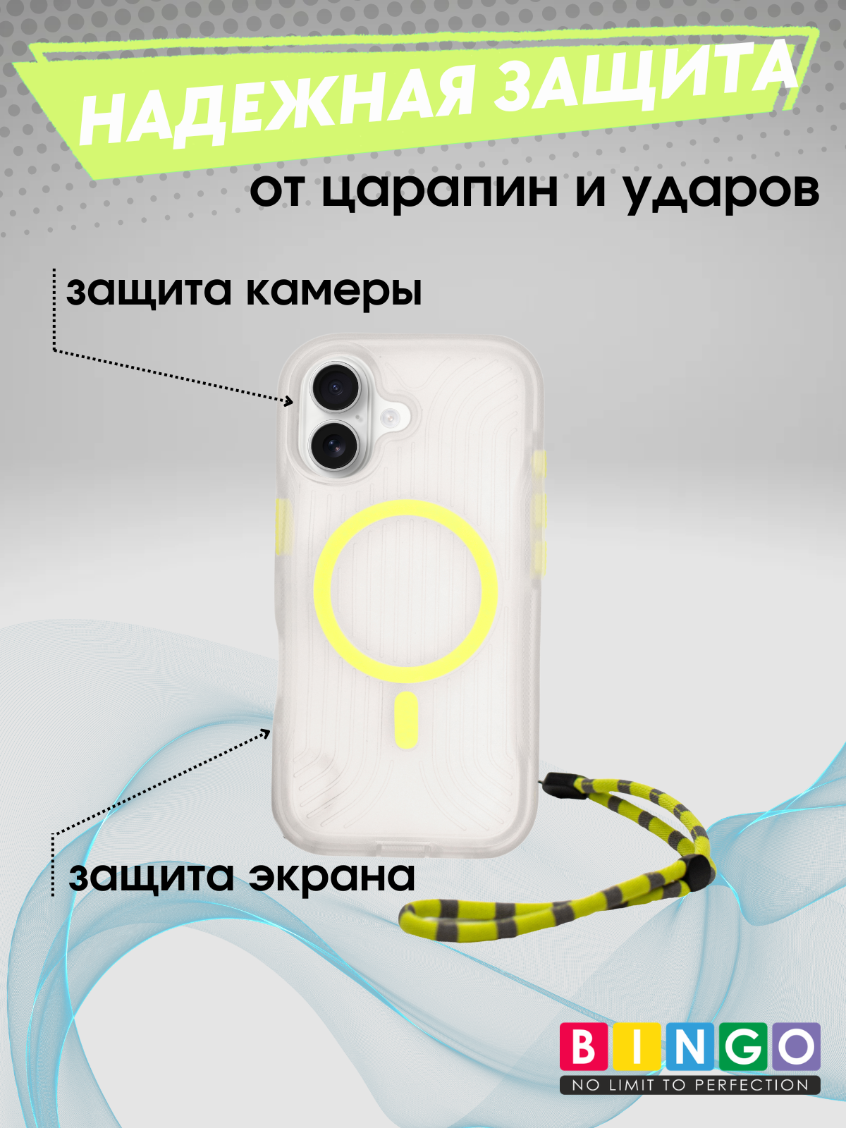 Чехол-накладка Bingo Glow для Apple iPhone 17 (зеленый) — фото 3